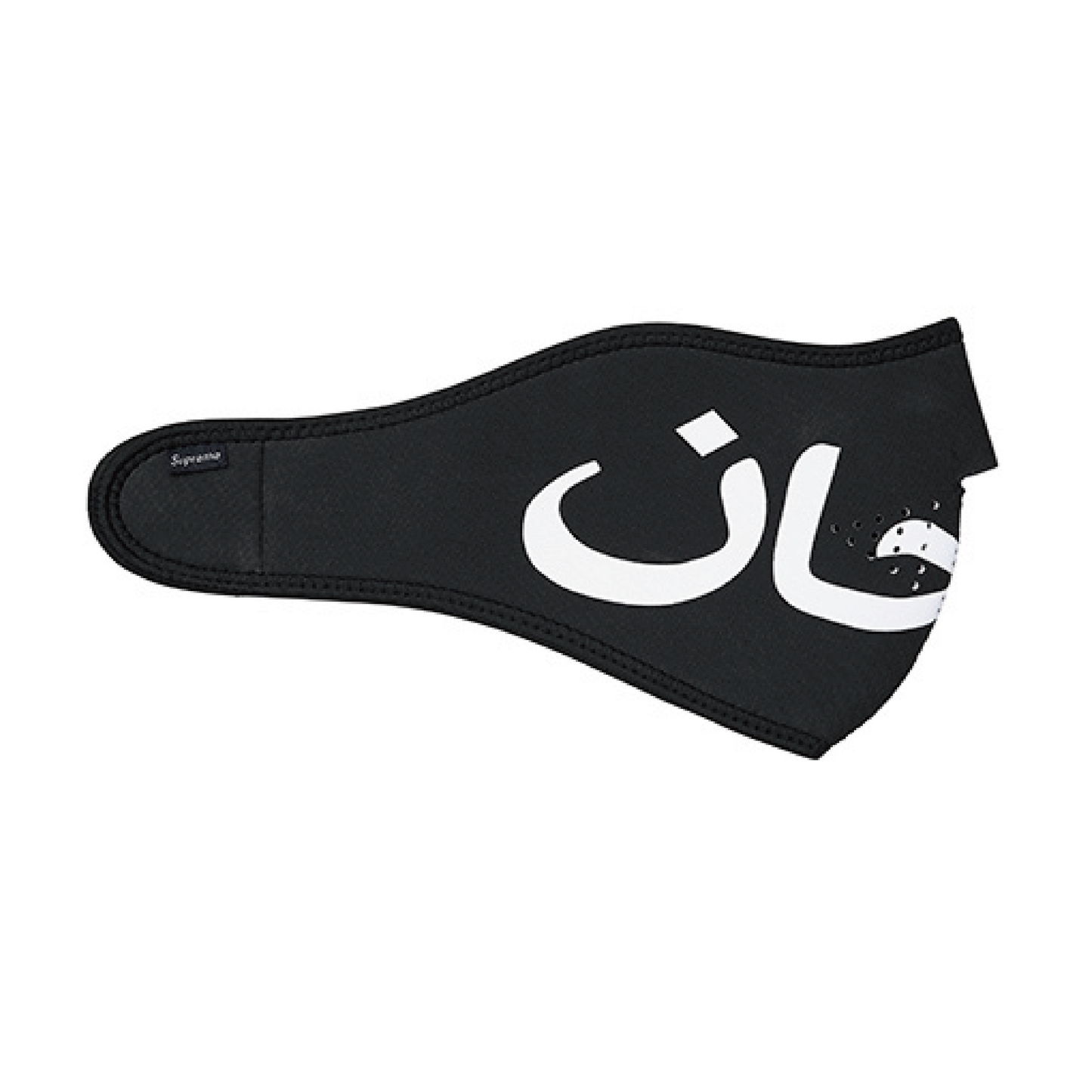 SUPREME 17FW ARABIC LOGO NEOPRENE FACEMASK - CONCEPTSTOREHK