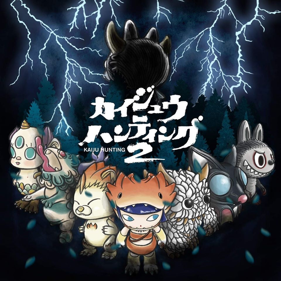 カイジュウハンティング2 KAIJU HUNTING モンスターフラッフィー
